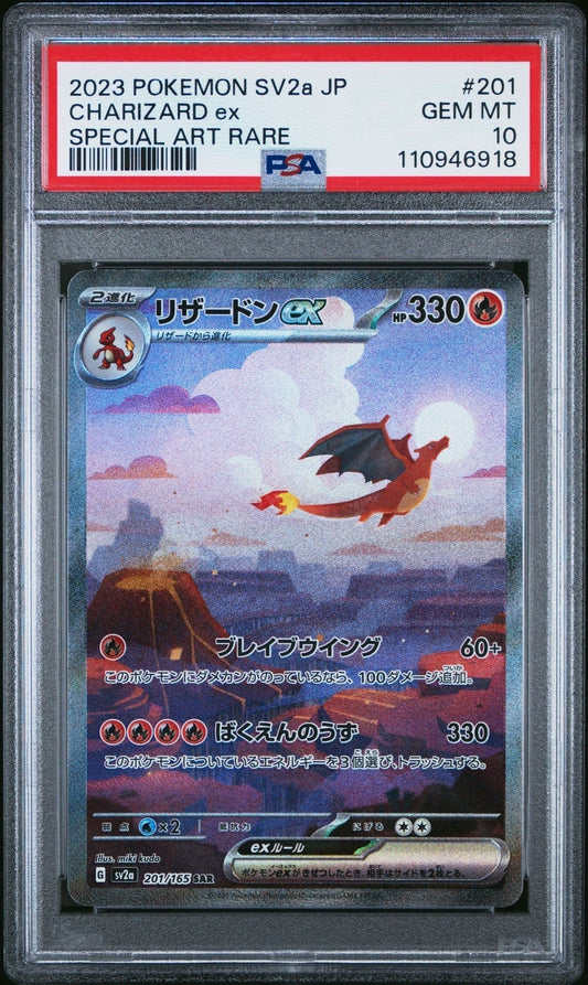 Summon Supply — Charizard ex Pokemon 151 Japanese Special Art Rare #201/165 PSA 10 – Official Pokemon TCG Product