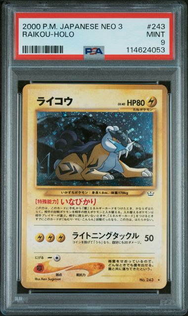 Summon Supply — Raikou 2000 Pokemon Japanese Neo 3 Holo #243 PSA 9 – Official Pokemon TCG Product