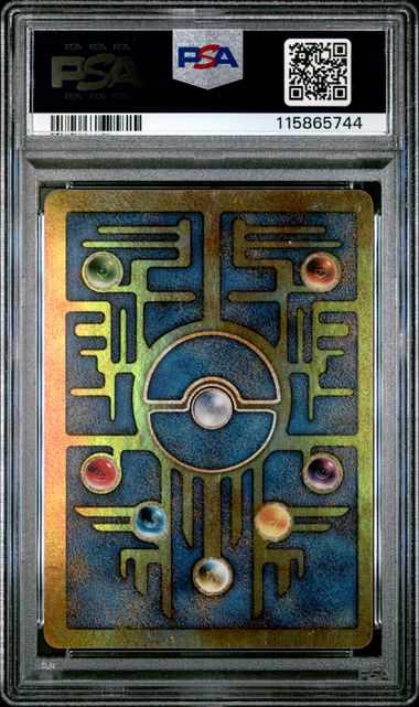 Summon Supply — Ancient Mew 2000 Pokemon Movie Promo PSA 7 – Official Pokemon TCG Product