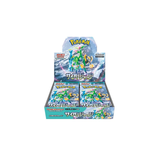 Summon Supply — Japanese Pokemon: Cyber Judge Booster Box (Japanese) – Rare & Exclusive Cards