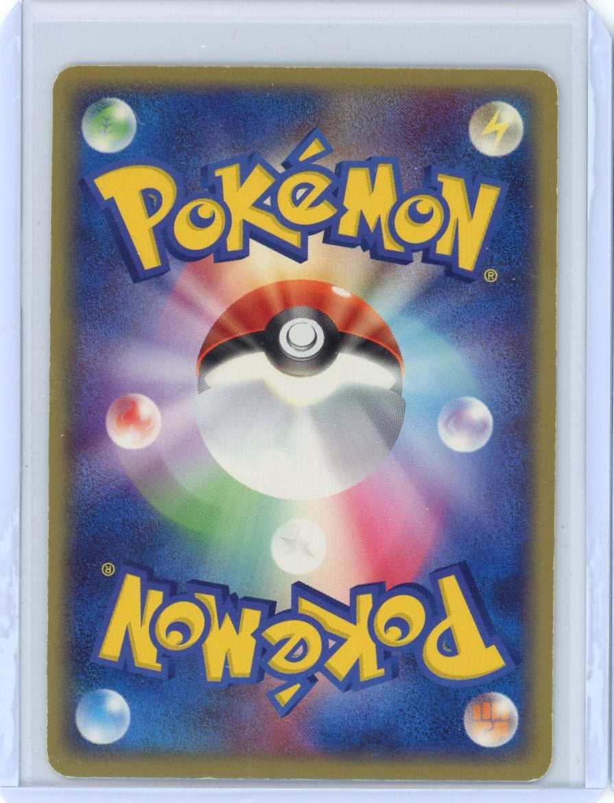 Summon Supply — Charizard ex Pokemon 2004 Starter Deck Japanese Ultra-Rare #012/052 – Official Pokemon TCG Product