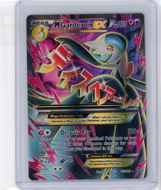 Summon Supply — Mega Gardevoir EX Pokemon Steam Siege Full-Art #112/114 – Official Pokemon TCG Product