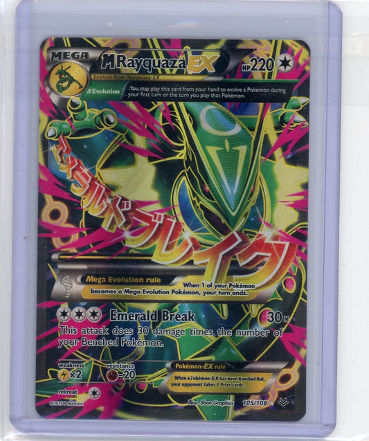 Summon Supply — Mega Rayquaza EX Pokemon Roaring Skies Full-Art #105/108 – Official Pokemon TCG Product