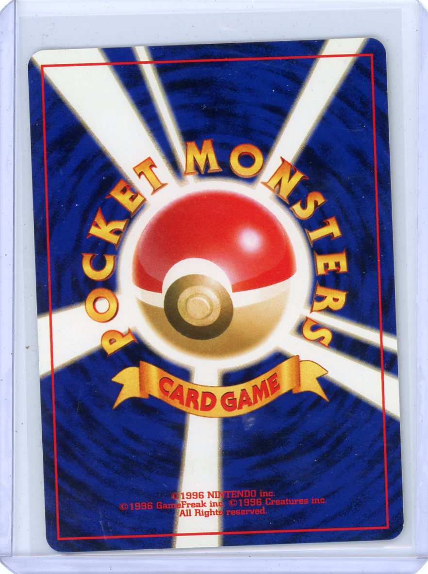 Summon Supply — Dark Gengar Pokemon Japanese Darkness, And To Light Holo #094 – Official Pokemon TCG Product