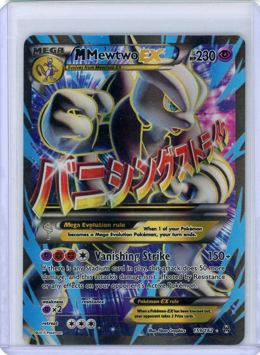 Summon Supply — Mega Mewtwo EX Pokemon BREAKthrough Full-Art #159/162 – Official Pokemon TCG Product