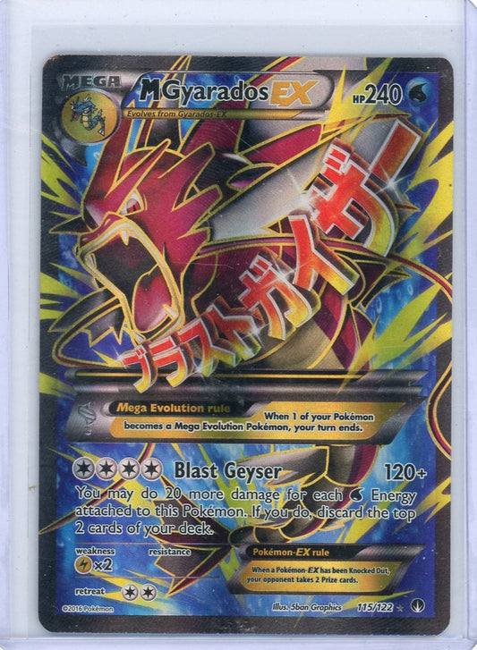Summon Supply — Mega Gyarados EX Pokemon BREAKpoint Full-Art #115/122 – Official Pokemon TCG Product
