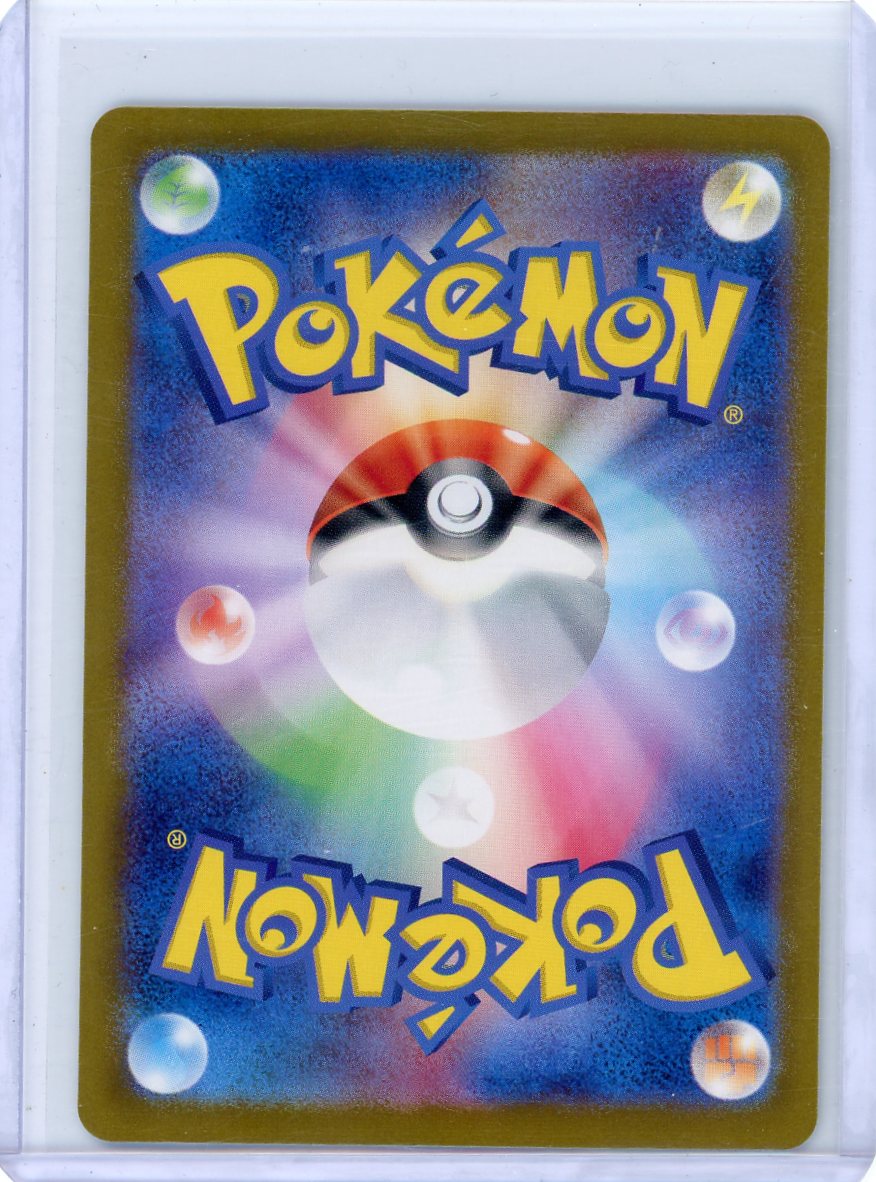 Summon Supply — Zapdos ex Pokemon Japanese 151 Special Art Rare #204/165 – Official Pokemon TCG Product