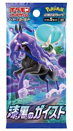 Summon Supply — Japanese Pokemon TCG Sword & Shield - Jet Black Geist Booster Box (Japanese) – Rare & Exclusive Cards