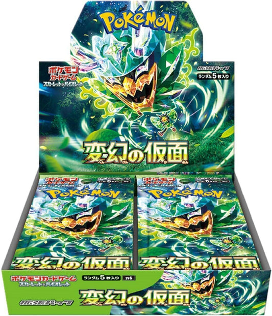 Summon Supply — Mask of Change Box Japanese Version – Official Pokemon TCG Product