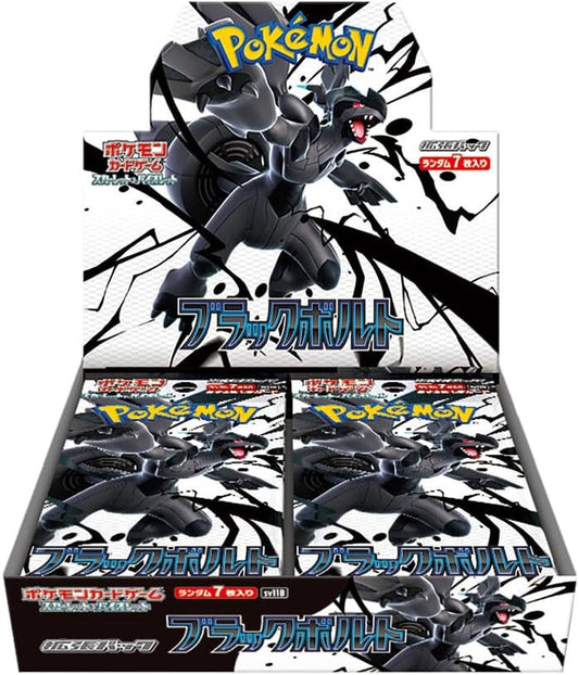 Summon Supply — Japanese Pokemon TCG Scarlet & Violet - Japanese Black Bolt  Booster Box – Rare & Exclusive Cards