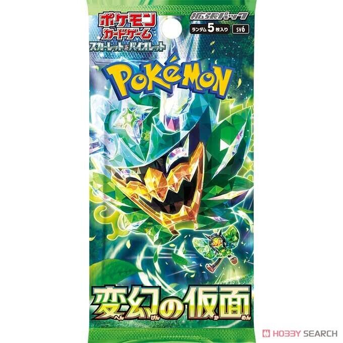 Summon Supply — Mask of Change Box Japanese Version – Official Pokemon TCG Product