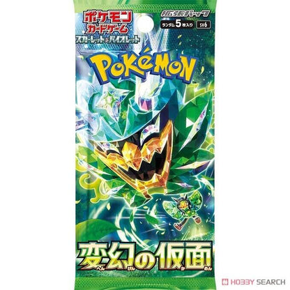 Summon Supply — Mask of Change Box Japanese Version – Official Pokemon TCG Product