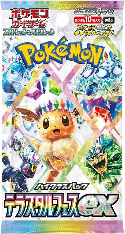 Summon Supply — Japanese Pokemon TCG Terastal Festival ex - Japanese Pokemon Booster Box (SV8a) – Rare & Exclusive Cards