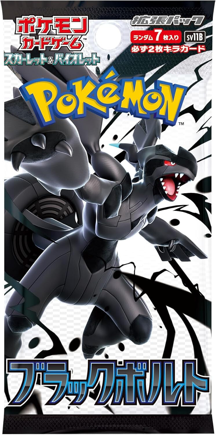 Summon Supply — Japanese Pokemon TCG Scarlet & Violet - Japanese Black Bolt  Booster Box – Rare & Exclusive Cards