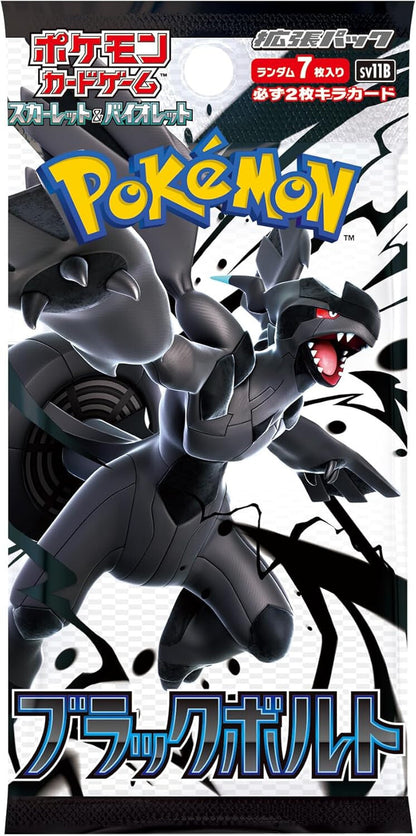 Summon Supply — Japanese Pokemon TCG Scarlet & Violet - Japanese Black Bolt  Booster Box – Rare & Exclusive Cards