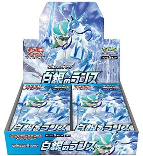 Summon Supply — Japanese Pokemon TCG Sword & Shield White Silver Lance Booster Box – Rare & Exclusive Cards