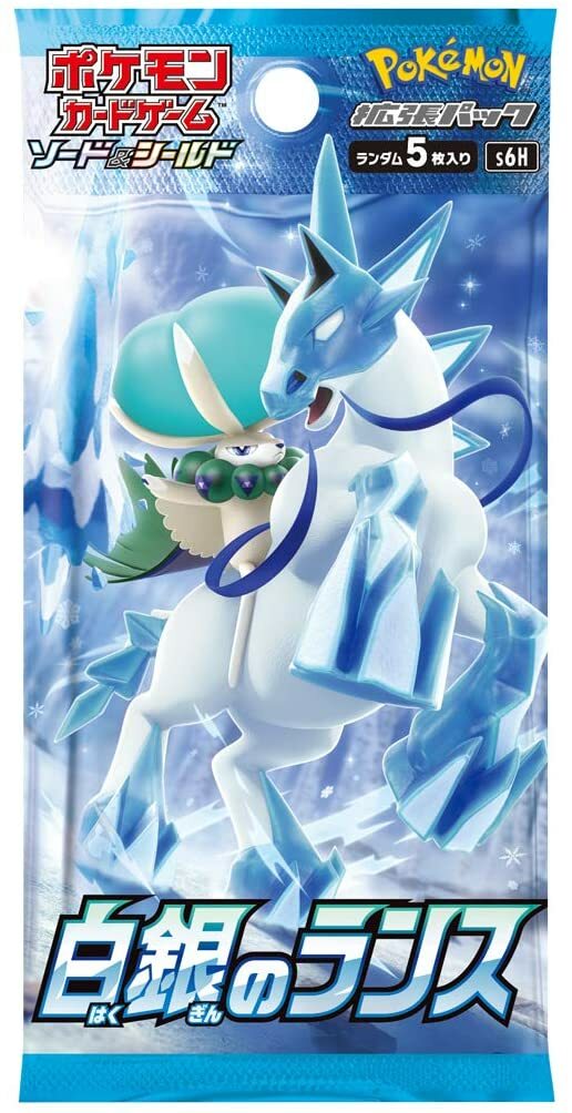 Summon Supply — Japanese Pokemon TCG Sword & Shield White Silver Lance Booster Box – Rare & Exclusive Cards