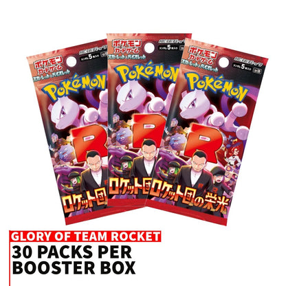 Summon Supply — Japanese Pokemon TCG The Glory of Team Rocket - Japanese Booster Box (SV10) – Rare & Exclusive Cards