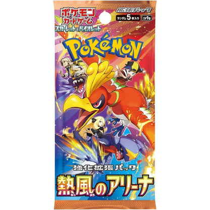 Summon Supply — Japanese Pokemon TCG Heat Wave Arena - Japanese Booster Box – Rare & Exclusive Cards