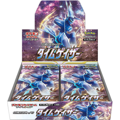 Summon Supply — Japanese Pokemon TCG Sword & Shield - Expansion Pack Time Gazer s10D Booster Box – Rare & Exclusive Cards