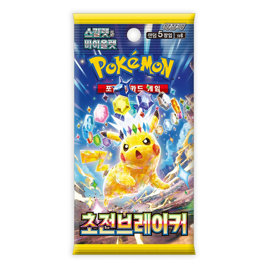 Summon Supply — Pokemon TCG Super Electric Breaker - SV8 Booster Pack – Authentic Japanese Pokemon Cards
