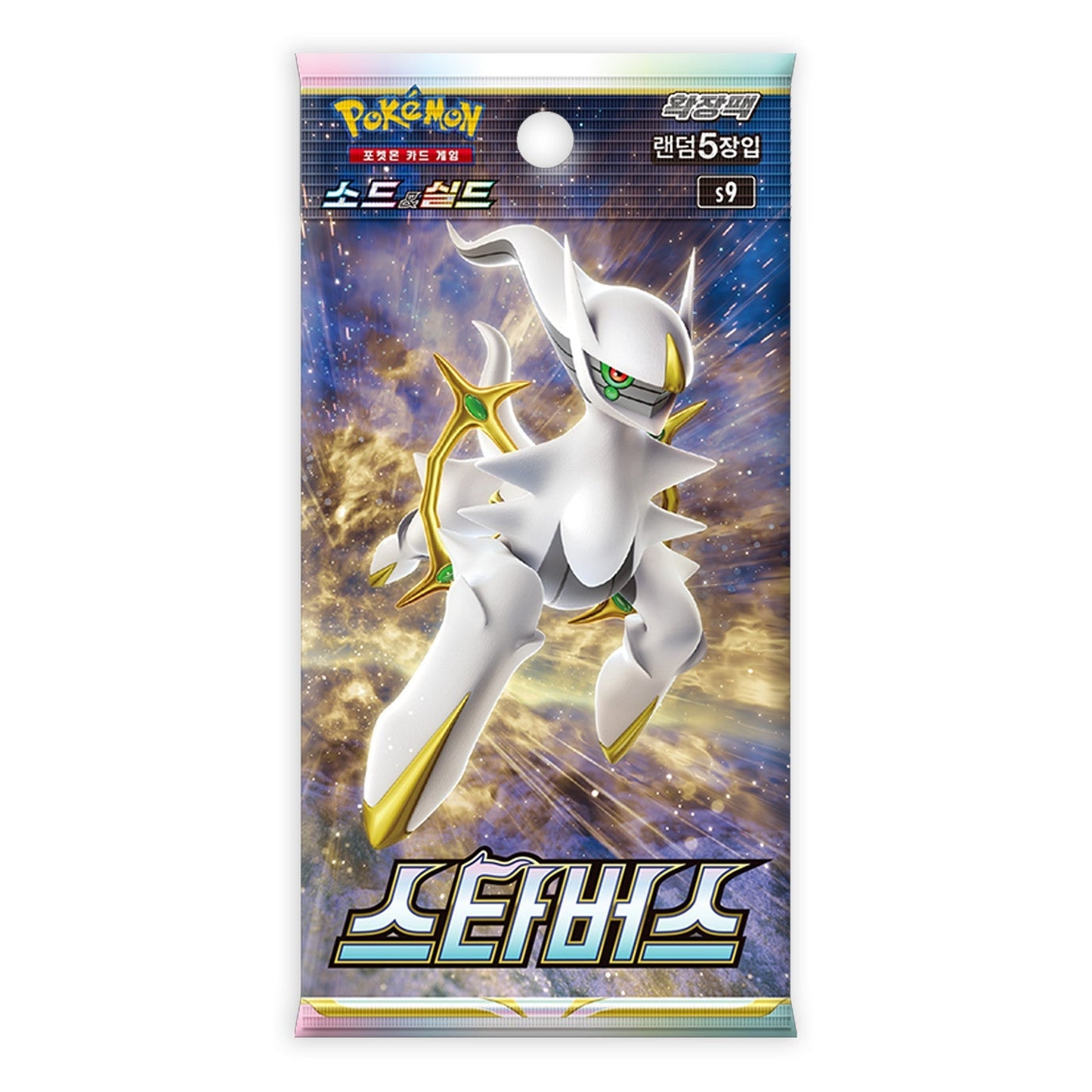 Summon Supply — Pokemon TCG Korean Star Birth S9 -  Booster Pack – Authentic Japanese Pokemon Cards
