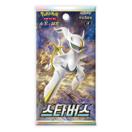 Summon Supply — Pokemon TCG Korean Star Birth S9 -  Booster Pack – Authentic Japanese Pokemon Cards
