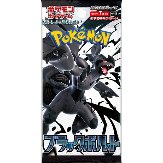 Summon Supply — Pokemon TCG Black Bolt Booster Pack SV11B – Authentic Japanese Pokemon Cards
