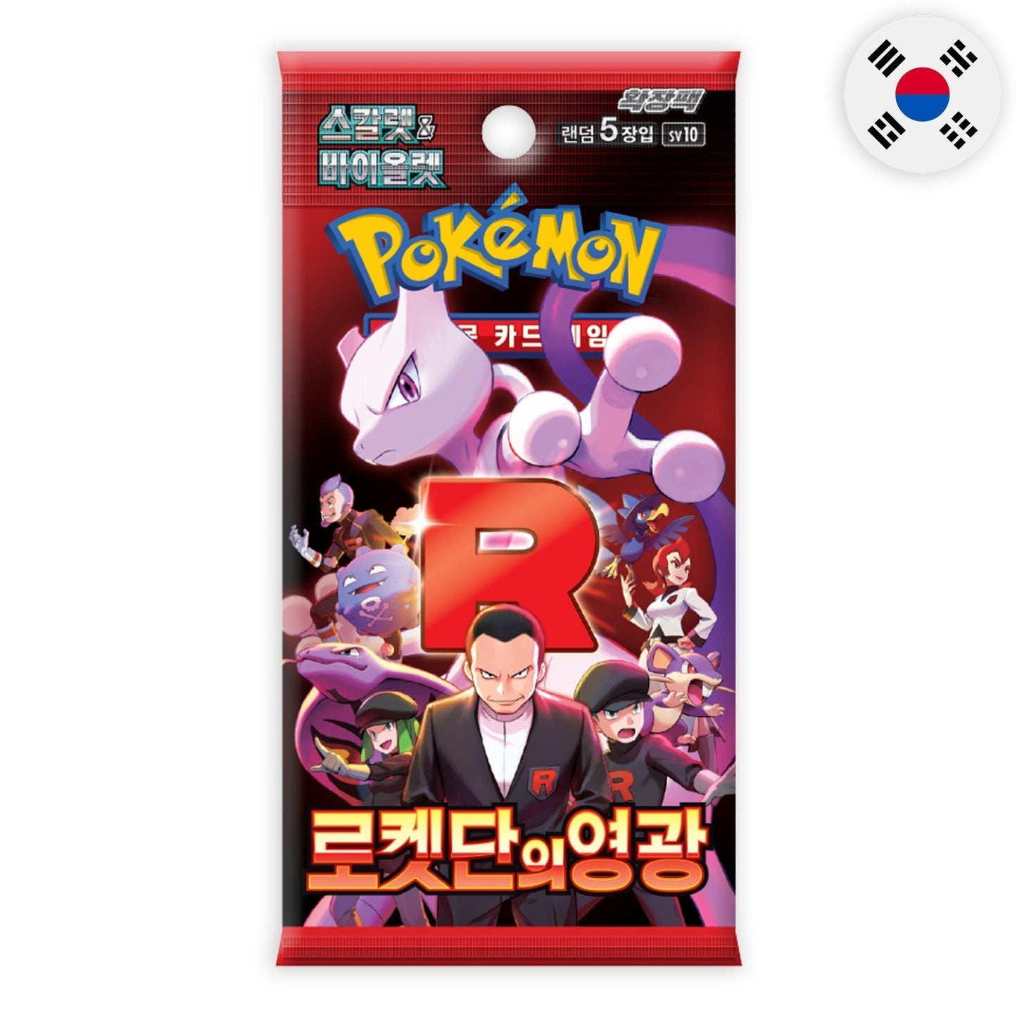 Summon Supply — Japanese Pokemon TCG Korean Glory of Team Rocket Booster Box – Rare & Exclusive Cards