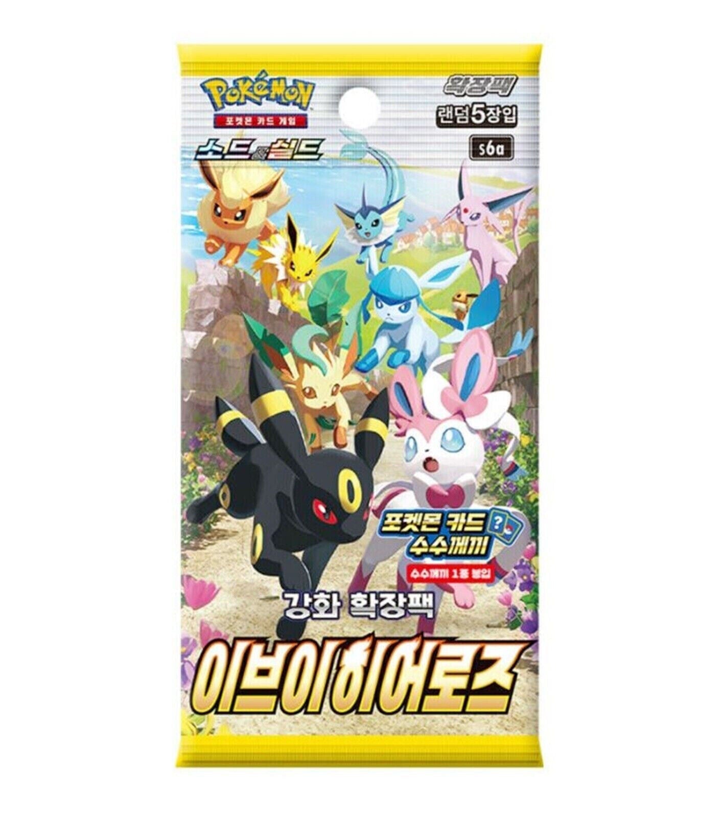 Summon Supply — Pokemon TCG Korean Eevee Heroes S6A Booster Pack – Authentic Japanese Pokemon Cards