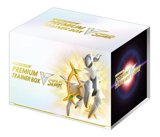 Summon Supply — Pokemon TCG Sword & Shield Premium Trainer Box VSTAR – Official Pokemon TCG Product