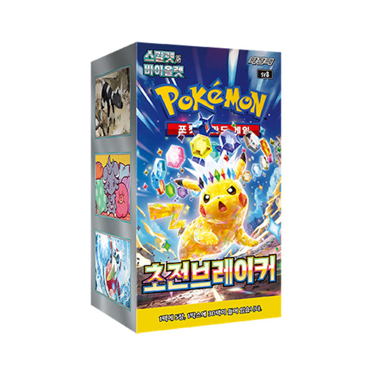 Summon Supply — Japanese Pokemon TCG Korean Super Electric Breaker SV8 Booster Box – Rare & Exclusive Cards