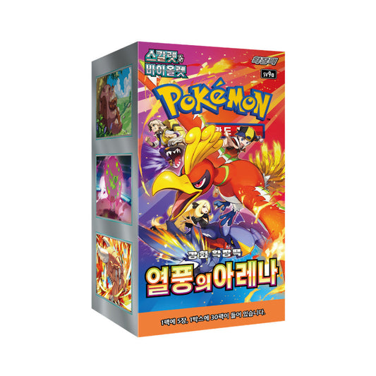 Summon Supply — Japanese Pokemon TCG  Korean Heat Wave Arena SV9A Booster Box – Rare & Exclusive Cards