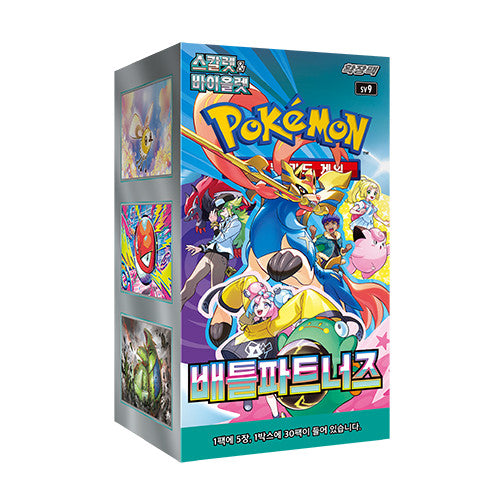 Summon Supply — Japanese Pokemon TCG Korean Battle Partners SV9 Booster Box – Rare & Exclusive Cards