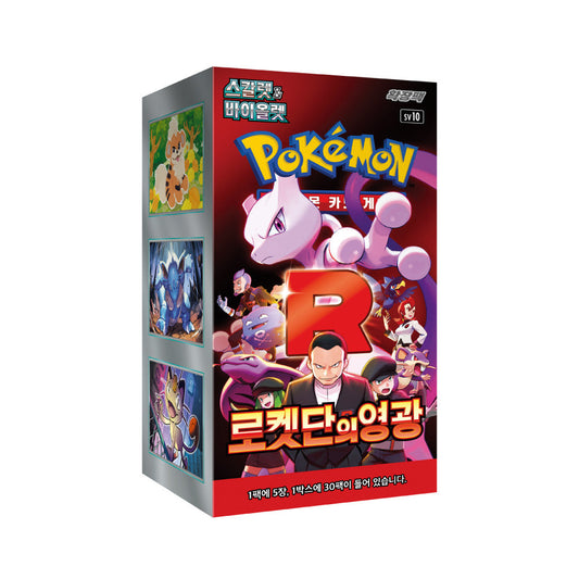 Summon Supply — Japanese Pokemon TCG Korean Glory of Team Rocket Booster Box – Rare & Exclusive Cards