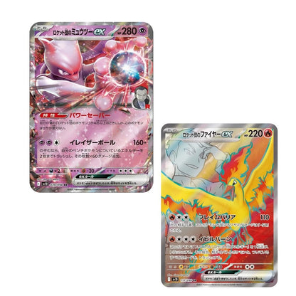 Summon Supply — Japanese Pokemon TCG The Glory of Team Rocket - Japanese Booster Box (SV10) – Rare & Exclusive Cards